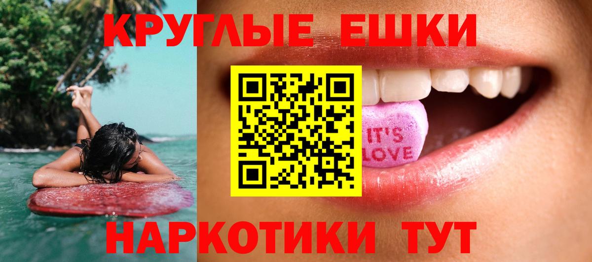ЭКСТАЗИ 99% Партизанск