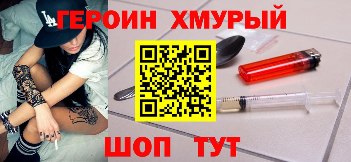 Каннабис  Партизанск  ЭКСТАЗИ  Мефедрон кристаллы  COCAIN  Вход с VPN 