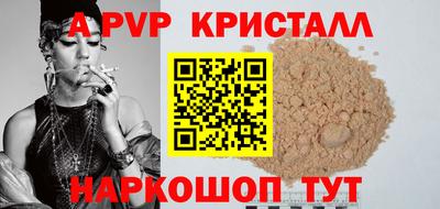 эйфоретик Пыть-Ях