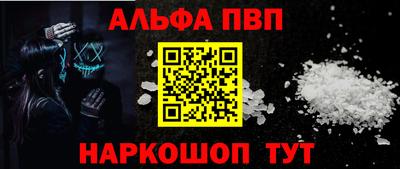 apvp Бугуруслан