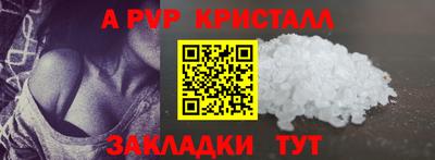 apvp Бугуруслан