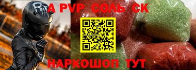 apvp Бугуруслан