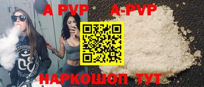 apvp Бугуруслан