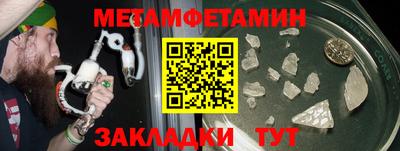 гидропоника Бузулук
