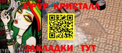 apvp Бугуруслан