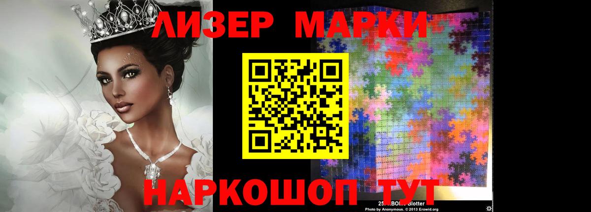 Партизанск  ЛСД экстази ecstasy  ЛСД экстази  LSD-25 экстази кислота  Вход с VPN 