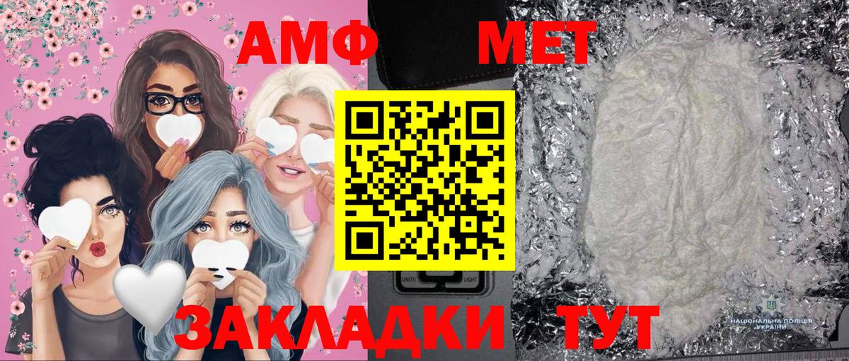 Партизанск  Метамфетамин кристалл  Метамфетамин кристалл  Вход с VPN 