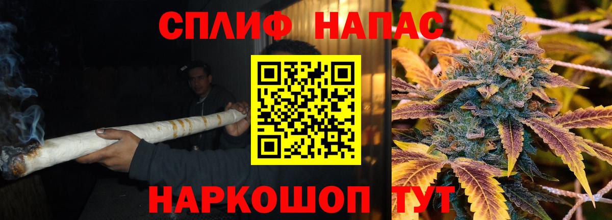 Марихуана Amnesia  Марихуана планчик  Партизанск  Конопля AK-47  Марихуана THC 21%  Вход с VPN 